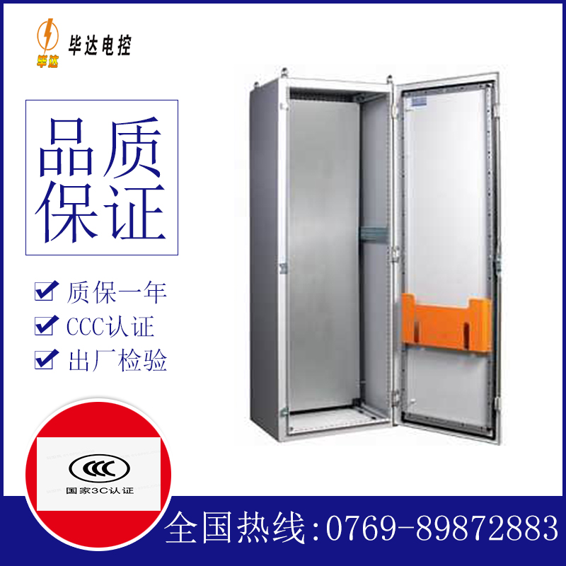 汉中PS柜